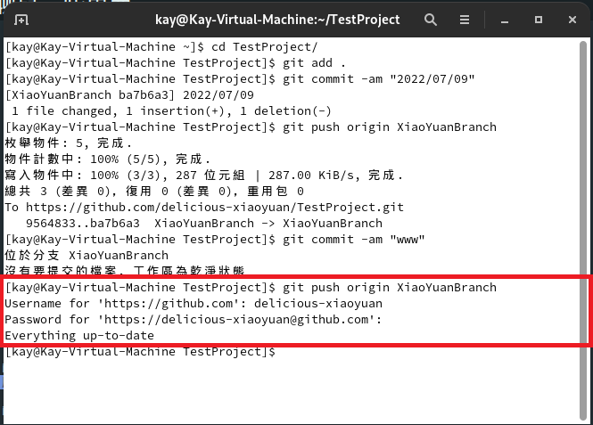 Everything up-to-date